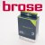 Powunity_BikeTrax_GPS_tracker_elektrokolo_brose_motor